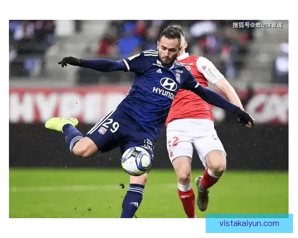 里昂中场组织逐渐发挥稳定，助力球队攻防转换明显提升