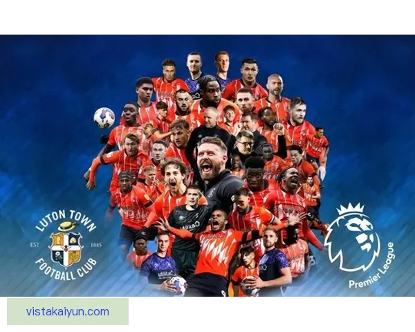 英超城市球场之王状态回暖，球队竞争力增强值得关注