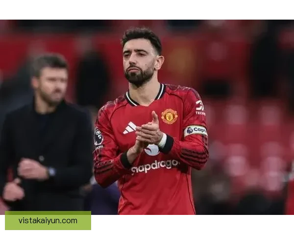 布鲁诺在英超赛季中表现稳健，助力曼联争取更高排名